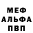 МЕФ мука King Dima