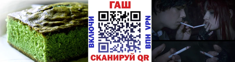 дарк нет клад  закладка  Беслан  Еда ТГК конопля 