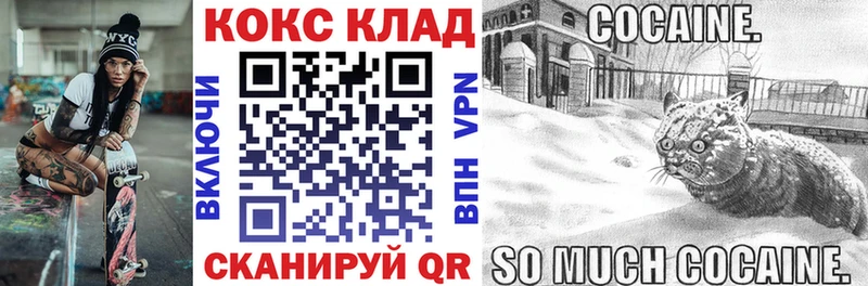 продажа наркотиков  Беслан  Cocaine FishScale 