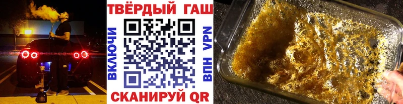 Гашиш гашик  кракен как войти  Беслан 