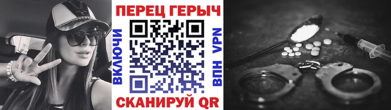 площадка состав  Беслан  Героин герыч 