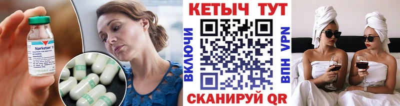 КЕТАМИН ketamine Беслан