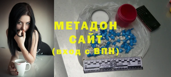 мефедрон мука Протвино
