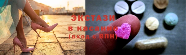 тгк Всеволожск