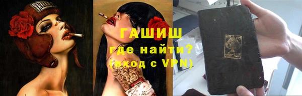 молекула духа Вуктыл