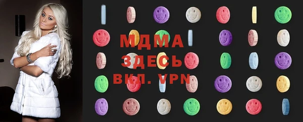 альфа пвп Пролетарск