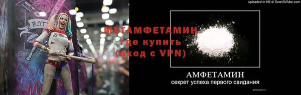 мефедрон мука Протвино