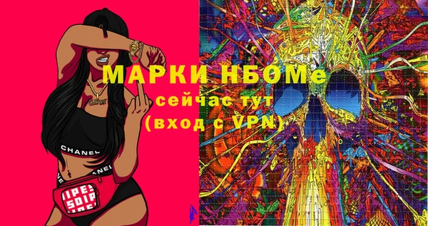 альфа пвп Пролетарск