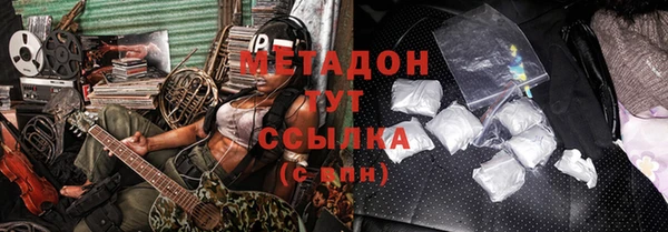 альфа пвп VHQ Воткинск