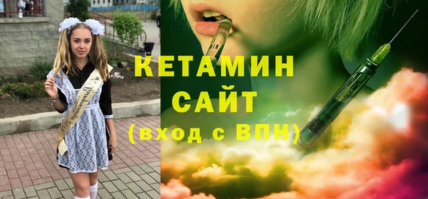 альфа пвп VHQ Воткинск