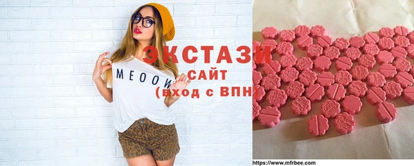 spice Приозерск