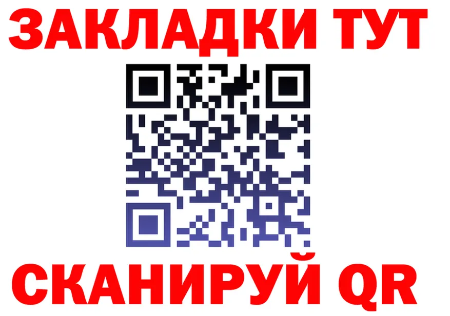 АМФ 97% зеркало площадка мега Беслан