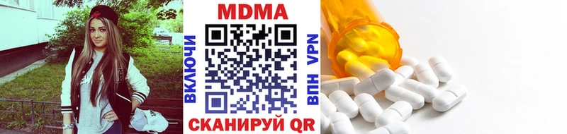 сайты даркнета официальный сайт наркошоп Беслан MDMA Molly