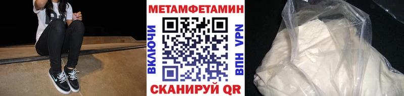 Первитин пудра  где купить наркоту  Беслан 