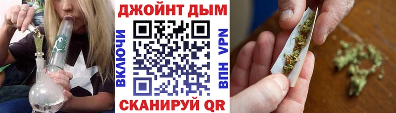 МАРИХУАНА тримм  Беслан 